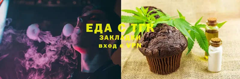 Cannafood марихуана  купить наркотик  blacksprut как зайти  Мураши 