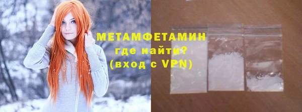 ALPHA PVP Богородицк