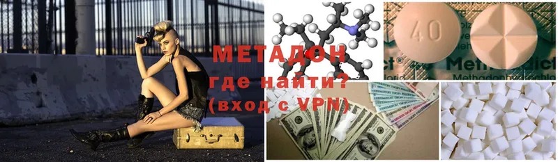 сайты даркнета формула  Мураши  Метадон белоснежный 